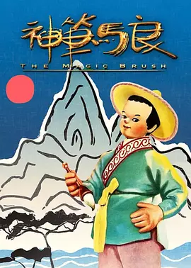 老赵和媛媛